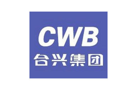 合兴集团